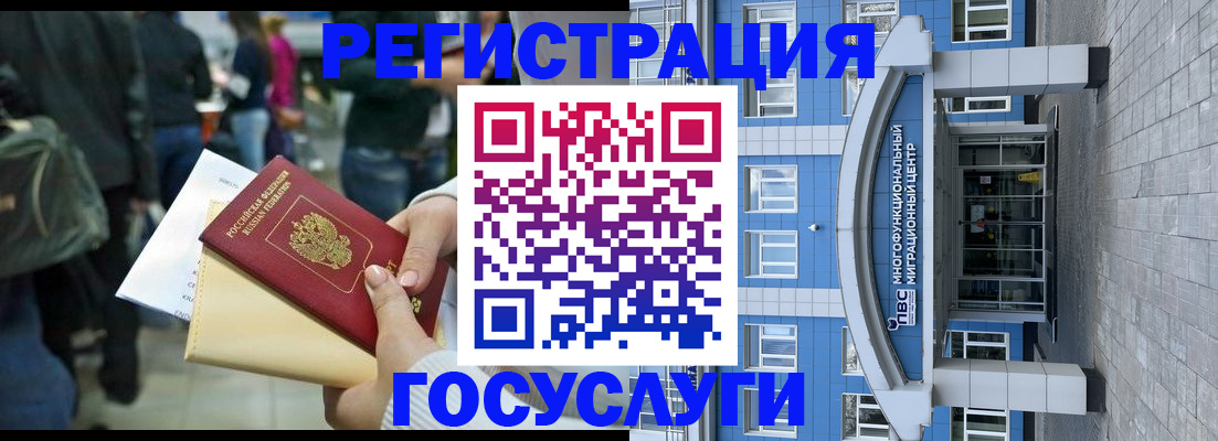 временная регистрация собственник в Коми
